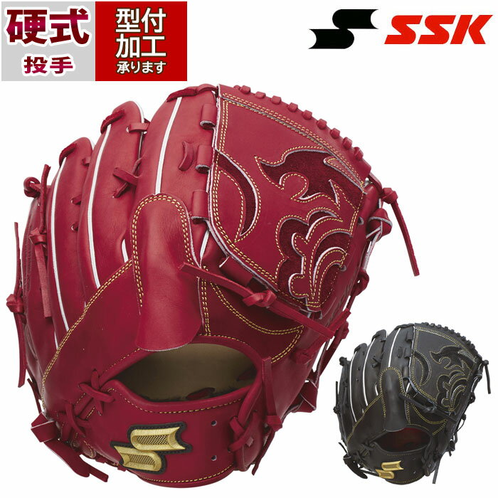 楽天市場】投手 ssk（グローブ・ミット｜野球・ソフトボール