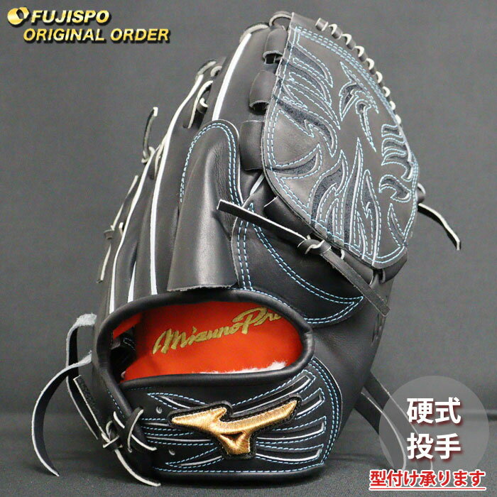 楽天市場】田中将大 グローブ（種類（野球・ソフトボール）硬式野球