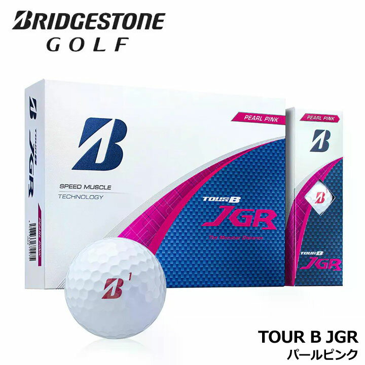 楽天市場】jgr ボール パールピンクの通販