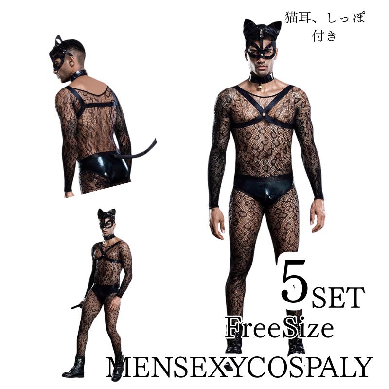 楽天市場】男性 キャットスーツの通販