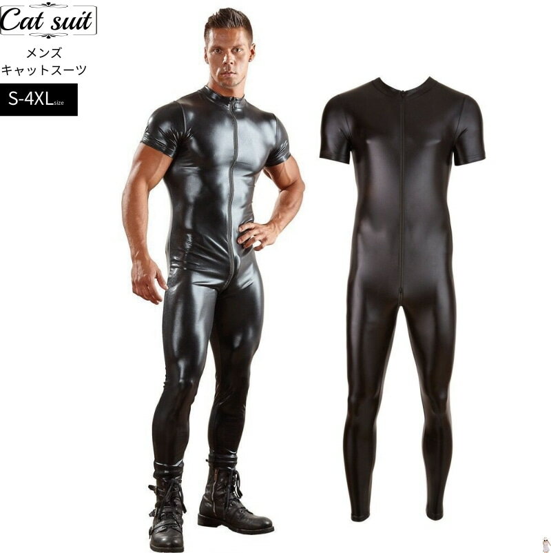 楽天市場】ラバースーツ 全身の通販