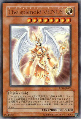 splendid vinus 英語 シークレット 3枚 splendid vinus 英語