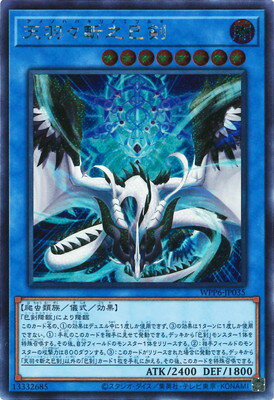 楽天市場】天羽々斬之巳剣の通販