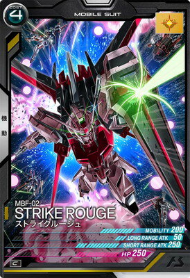 楽天市場】ストライクルージュの通販