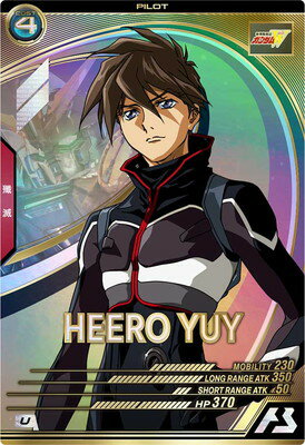 楽天市場】ヒイロ・ユイ（ホビー）の通販