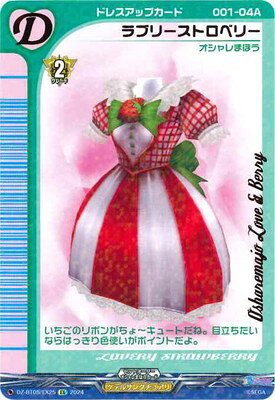 楽天市場】ラブandベリー カード 買取の通販