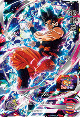 楽天市場】ドラゴンボールヒーローズ sec 孫悟空の通販