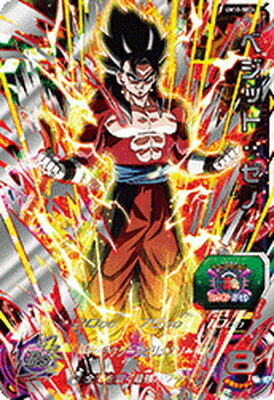 楽天市場】ドラゴンボールヒーローズ シークレット ベジット ゼノの通販