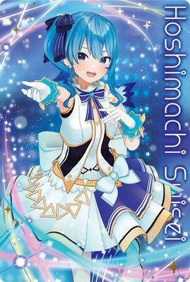 楽天市場】星街（コレクション｜ホビー）の通販