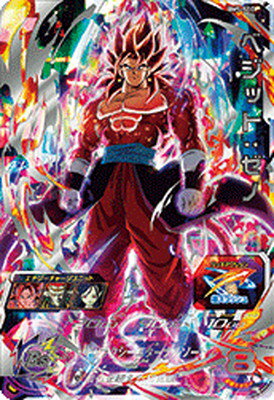 楽天市場】スーパードラゴンボールヒーローズ ベジット secの通販