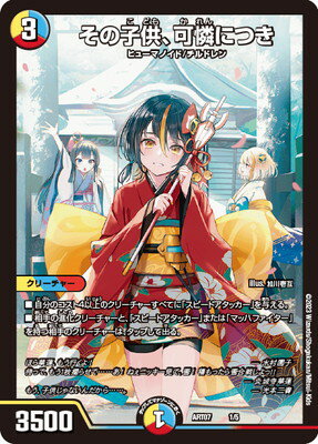 楽天市場】未開封 デュエルマスターズの通販