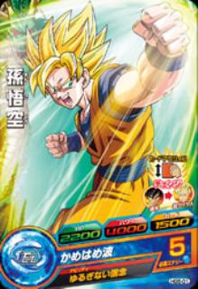 楽天市場】ドラゴンボールヒーローズ 孫悟空hg5-secの通販