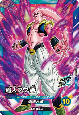 楽天市場】ドラゴンボール 魔人 ブウ（ホビー）の通販