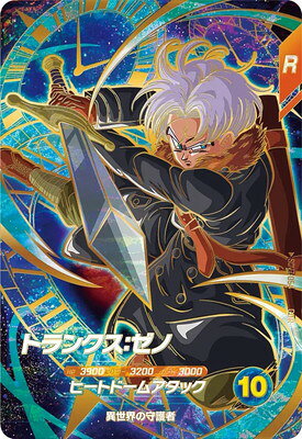 楽天市場】ドラゴンボールスーパーダイバーズ7弾gdrの通販