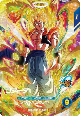 楽天市場】ドラゴンボール ダイバーズ SDV7の通販