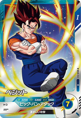 楽天市場】スーパー ベジットの通販