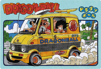 楽天市場】イタジャガ ドラゴンボール vol.4の通販