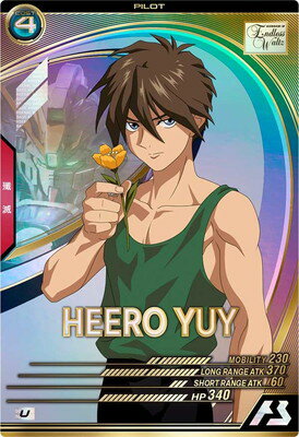 楽天市場】ヒイロ・ユイ（ホビー）の通販