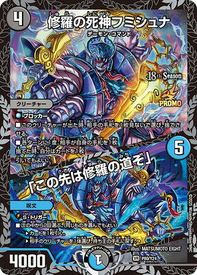 楽天市場】フミシュナの通販