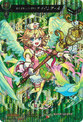 楽天市場】ナイチンゲール（コレクション｜ホビー）の通販