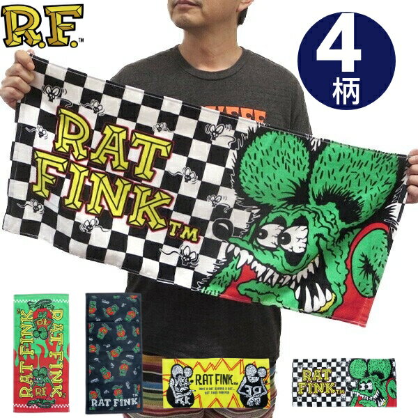 楽天市場】ラットフィンク（日用品雑貨・文房具・手芸）の通販