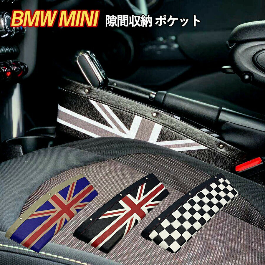 楽天市場】mini クロスオーバー ユニオンジャックの通販
