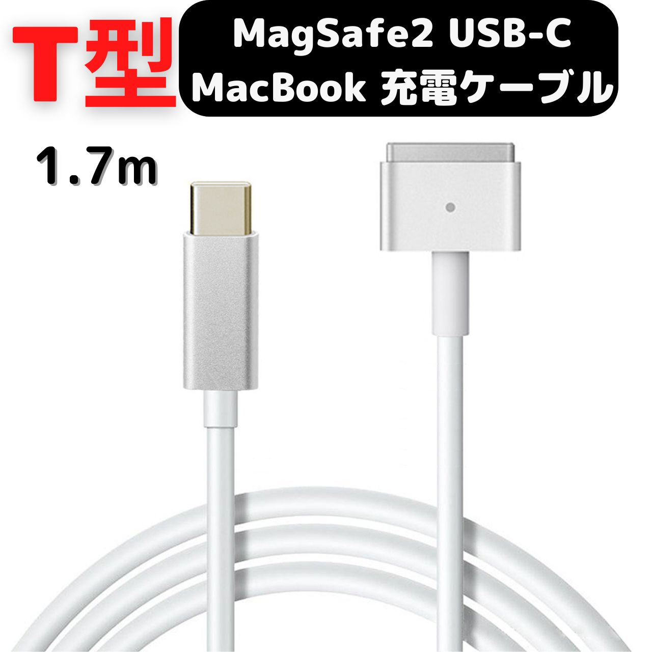 楽天市場】macbook air a1465 acアダプタの通販