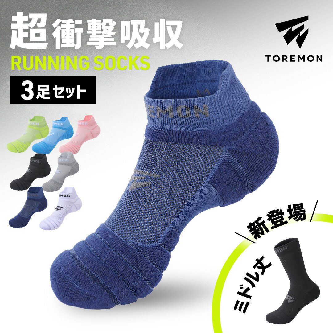 楽天市場】テニス ソックス 24の通販