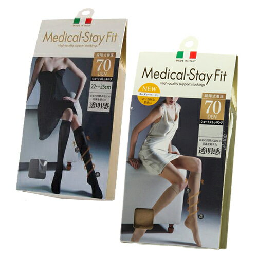 楽天市場】メディカルステイフィット コットンハイソックスの通販