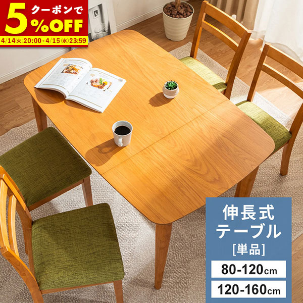 レア！一点物！アンティーク調 バタフライダイニングテーブル 2人掛け