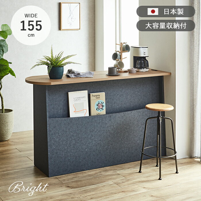 楽天市場】インダストリアル（カウンターテーブル｜テーブル