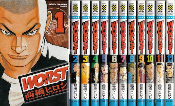 楽天市場】新装版 ワースト全巻の通販