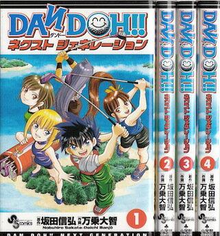 楽天市場】ダンドー 全巻の通販