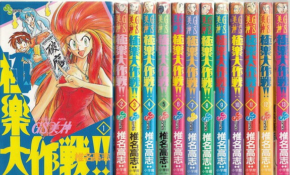 楽天市場】gs美神 セット（本・雑誌・コミック）の通販