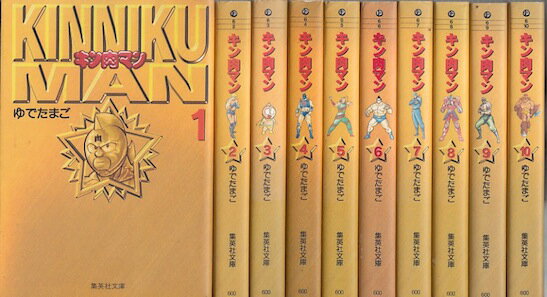 楽天市場】キン肉マン 文庫 全巻の通販