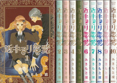 楽天市場】漫画 セット 恋愛の通販