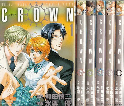 チャコ】和田慎二作品セット売り 2026年最新】和田慎二の人気アイテム
