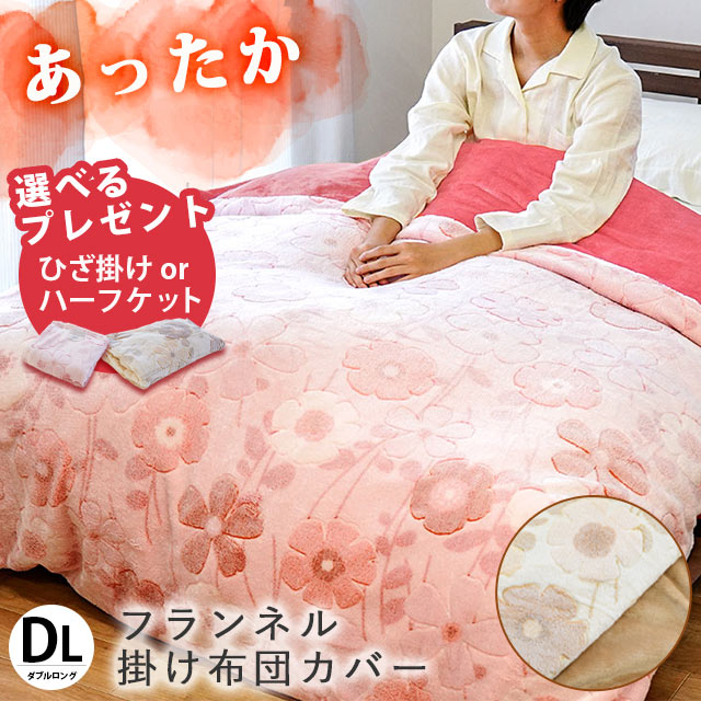 楽天市場】羽毛布団 花柄 ピンクの通販