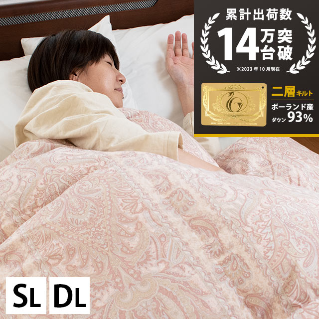 ラルフローレン羽毛肌掛布団 ラルフローレン羽毛肌掛布団！ 楽天市場