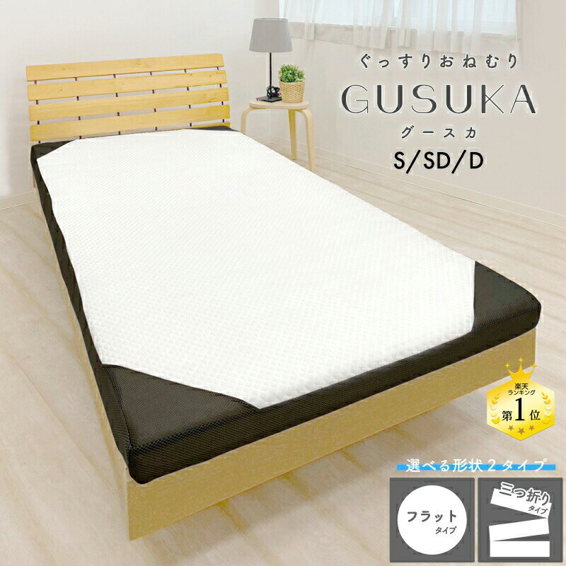 楽天市場】モットン マットレス 140nの通販