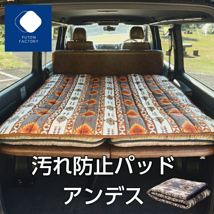 楽天市場】ふとんファクトリーの通販