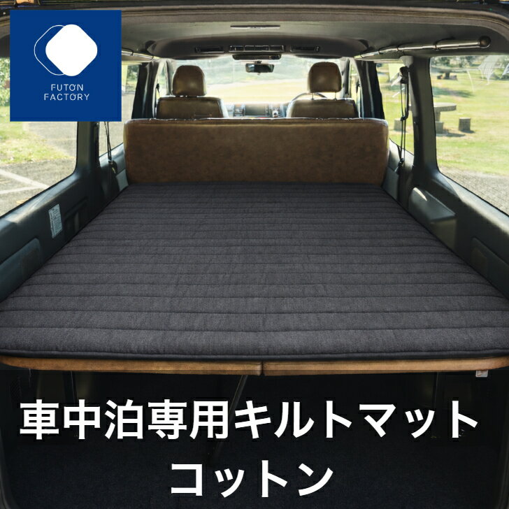 楽天市場】ふとんファクトリーの通販