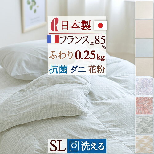 楽天市場】ダウンケット ロマンス小杉の通販