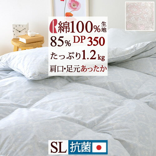 楽天市場】側地綿100% 羽毛布団 シングルの通販