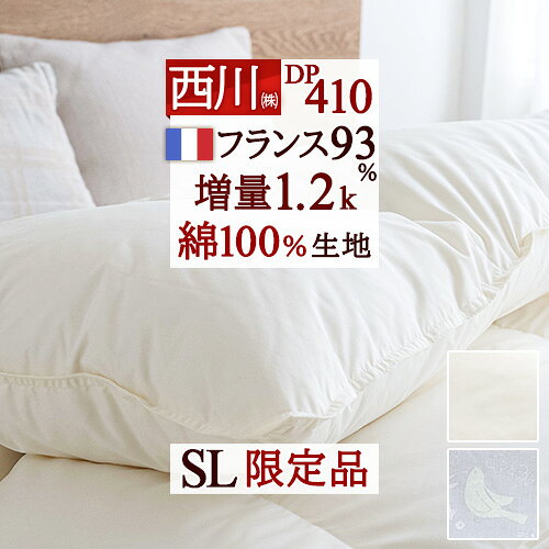 楽天市場】羽毛布団 綿100 シングルの通販