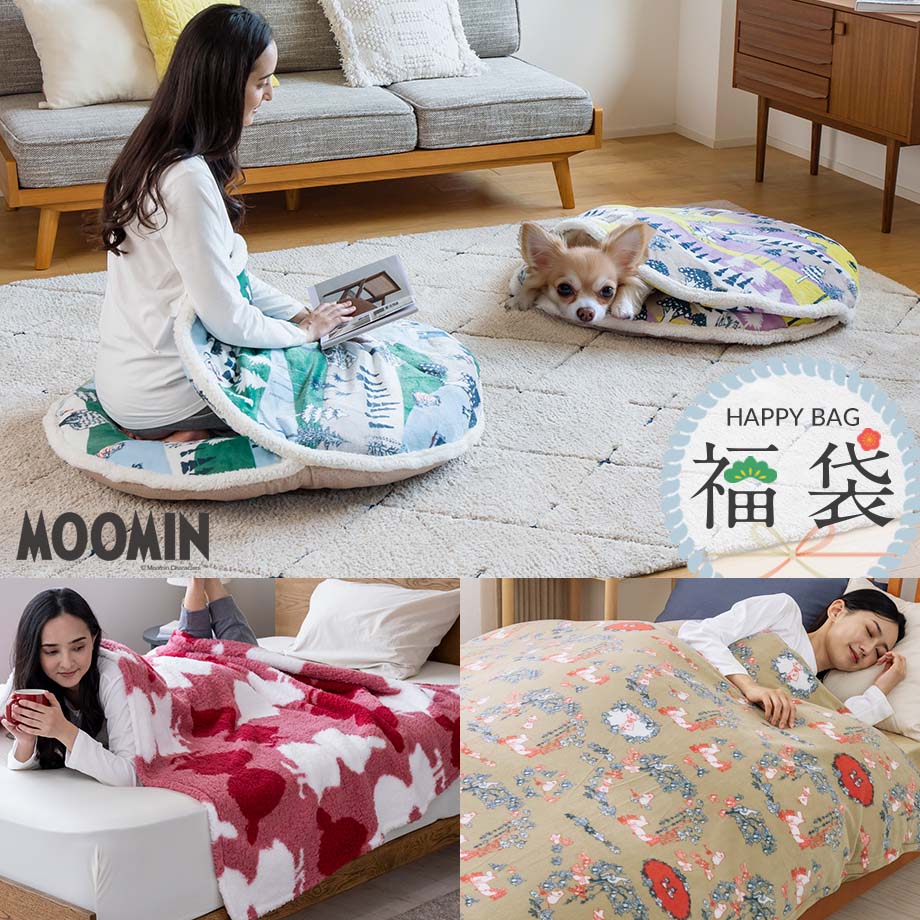 楽天市場】福袋（寝具｜インテリア・寝具・収納）の通販