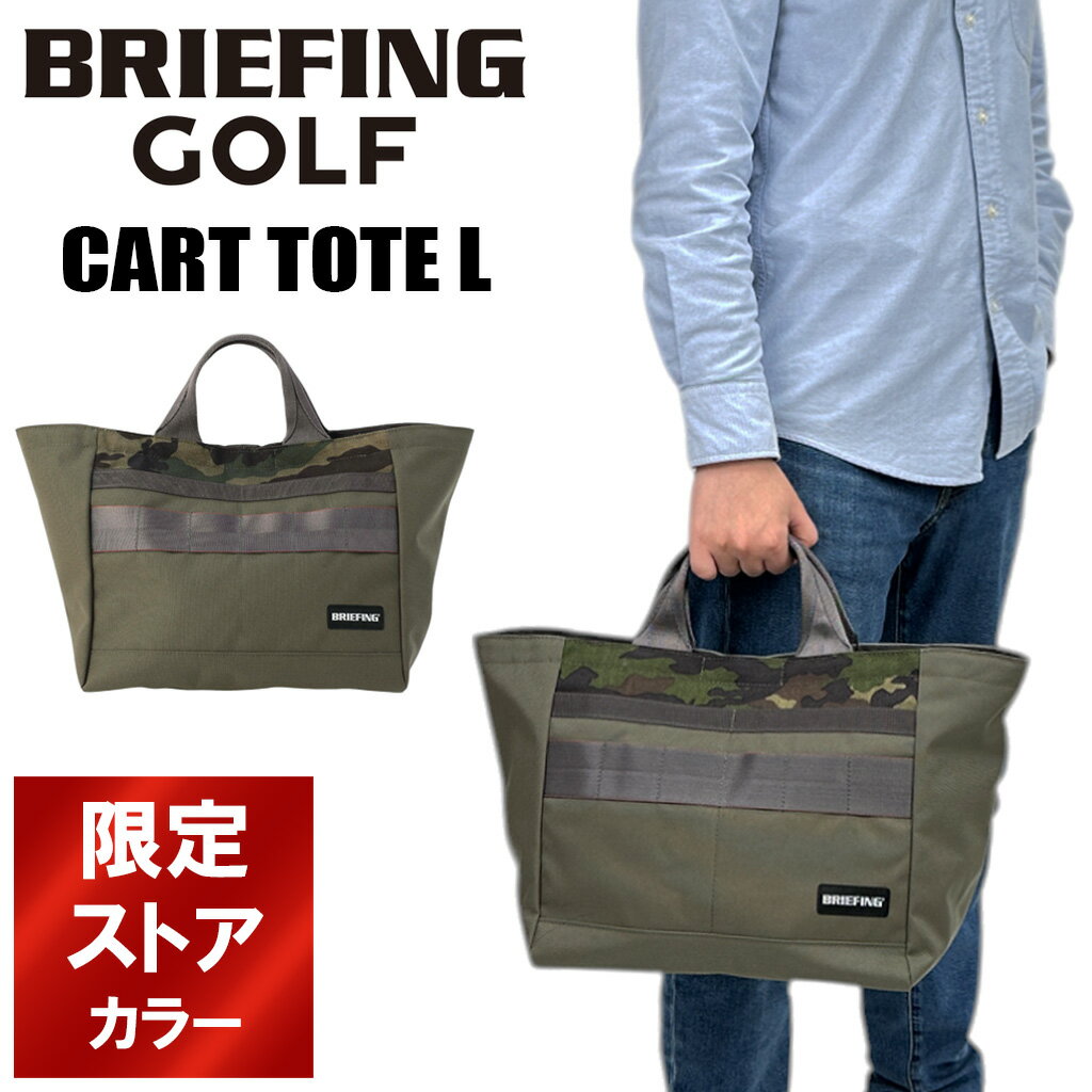 楽天市場】BRIEFING ブリーフィング（柄カモフラージュ・迷彩