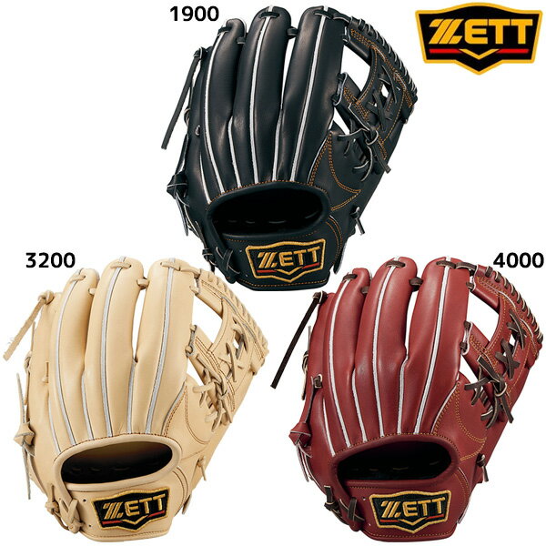 楽天市場】zett bprog36 硬式の通販