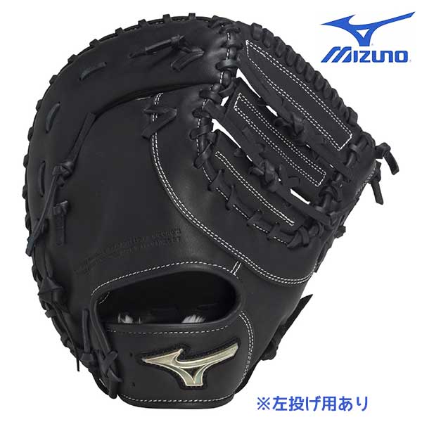 楽天市場】グローバルエリート ファーストミットの通販