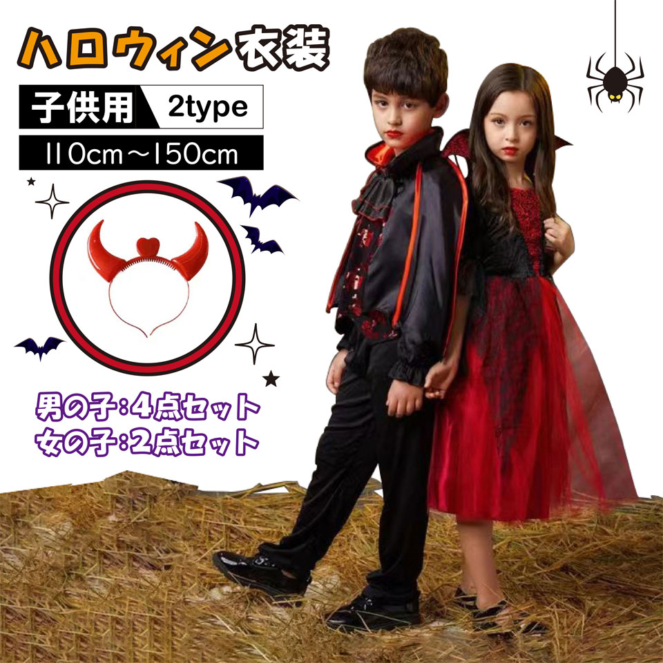 楽天市場】王子様 衣装（ベビーファッション｜キッズ・ベビー